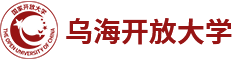 開放大學