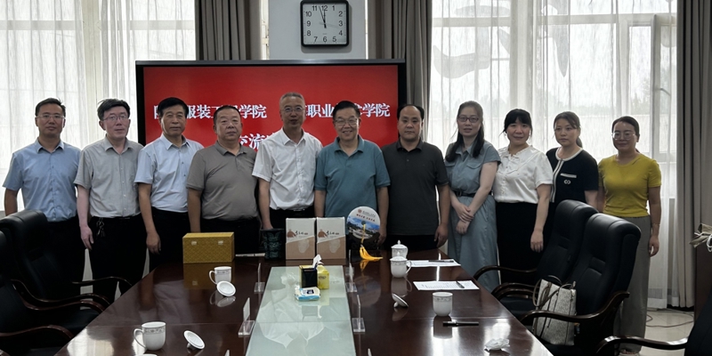 陜西服裝工程學(xué)院校長(zhǎng)姜壽山一行赴我院調(diào)研