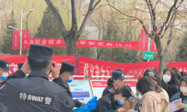 烏海職業技術學院舉辦2023年安全月專題活動