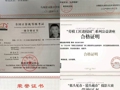 榜樣的力量之自治區(qū)勵(lì)志獎(jiǎng)學(xué)金獲得者——李帥