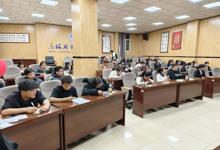 薪火相傳 再續(xù)華章—教育系開展第十屆學生會換屆會議