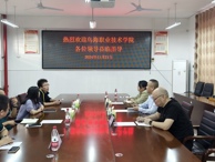應(yīng)急技術(shù)與管理系到廣西安全工程職業(yè)技術(shù)學(xué)院調(diào)研