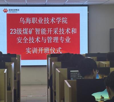 應急技術與管理系安全專業學生深入企業開展安全生產實習、實訓