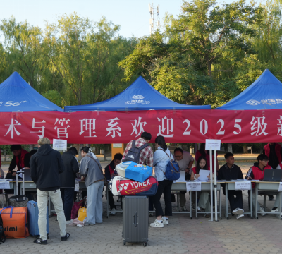 暖心迎新，全力護航新生開啟新程