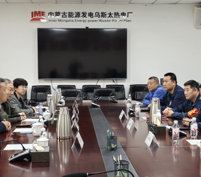 學院領導帶隊赴內蒙古能源發電烏斯太熱電廠開展訪企拓崗專項行動