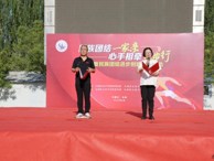 “民族團(tuán)結(jié)一家親  心手相牽健步行”暨民族團(tuán)結(jié)進(jìn)步創(chuàng)建宣傳活動(dòng)圓滿結(jié)束