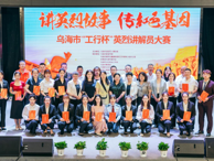 我院學(xué)生在“講英烈故事 傳紅色基因”英烈講解員大賽中獲佳績