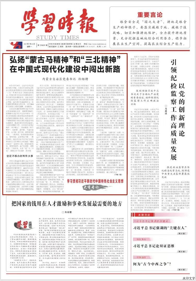 9f54c355514f4f77bfbc32aeaaf98199.jpeg 9f54c355514f4f77bfbc32aeaaf98199.jpeg