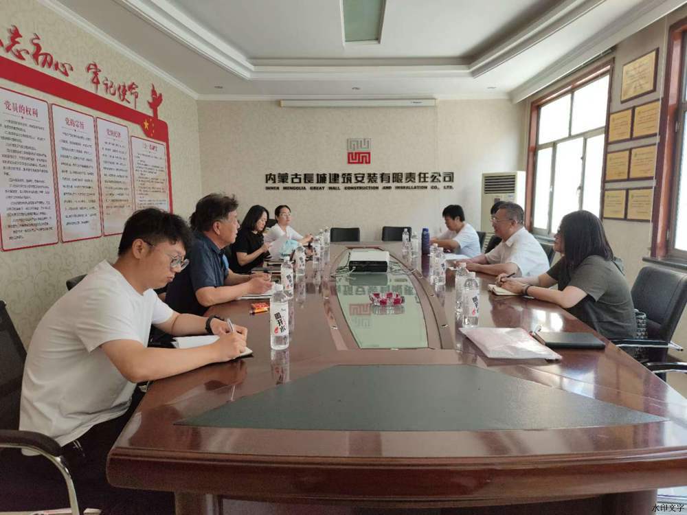 微信圖片_20240522154727