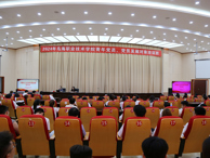 院黨委舉辦2024年青年黨員、黨員發(fā)展對(duì)象培訓(xùn)班