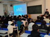 巴彥淖爾市陽光能源集團(tuán)有限公司來我校招聘人才