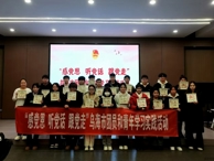 我院50余名學生到青少年創意園參加學習實踐活動