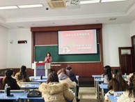 烏海職業(yè)技術學院2024年教師教學能力提升培訓簡報 （第5期）