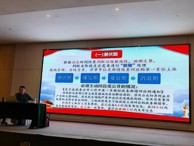 烏海職業(yè)技術學院2024年教育教學管理效能提升培訓簡報（第3期）