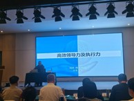  烏海職業(yè)技術學院2024年教育教學管理效能提升培訓簡報（第5期）
