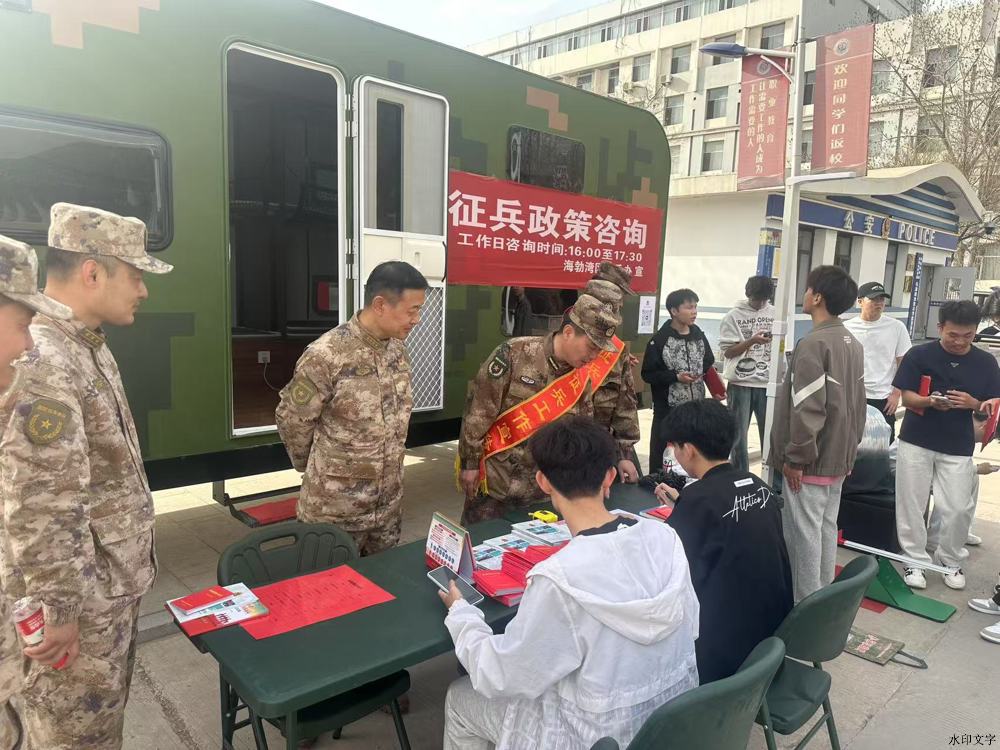 微信圖片_20250408101829