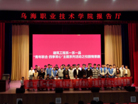 建工系舉辦一系一品“青年聯合·四季常心”主題情景劇展演