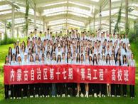 榜樣領航 青春筑夢|2024年國家獎學金獲得者——趙蒙