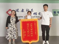 全校尋人 | 義舉傳高原  仁心暖人間