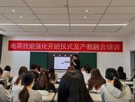 電商技能進階領航 抖音大咖賦能新未來