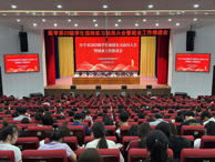 醫學系召開2023級學生頂崗實習動員大會暨就業工作推進會