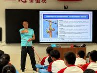 開(kāi)展職業(yè)啟蒙教育  解鎖應(yīng)急救援繩結(jié)奧秘?