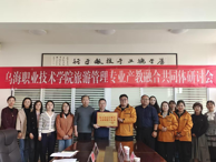 校企協同結碩果    產教融合育未來