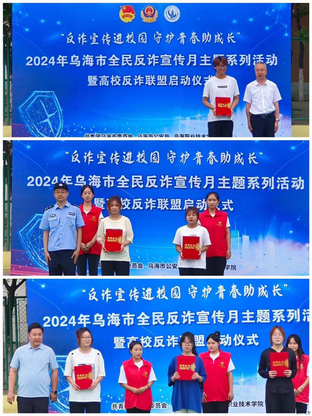 微信圖片_20240628154544