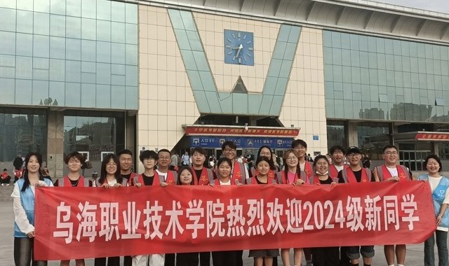 迎新志愿者 | 愛心接力，以心迎“新”