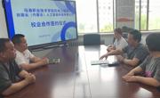 機電工程系與創致云（內蒙古）人工智能科技有限公司簽訂合作框架協議