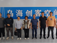 機電工程系同中?？萍脊竞炗喓献鲄f議