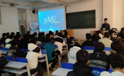 機(jī)電工程系承辦陽光能源集團(tuán)有限公司專場招聘會(huì)