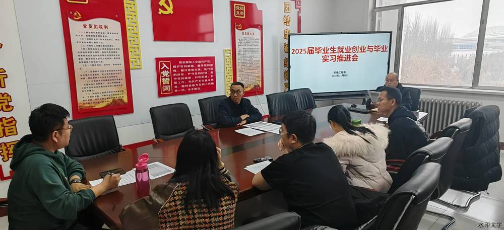 微信圖片_20241206215421