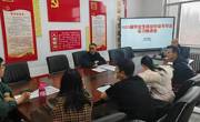 機(jī)電工程系召開2025屆畢業(yè)生就業(yè)創(chuàng)業(yè)和頂崗實(shí)習(xí)工作推進(jìn)會(huì)