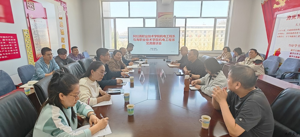 微信圖片_20250425143514