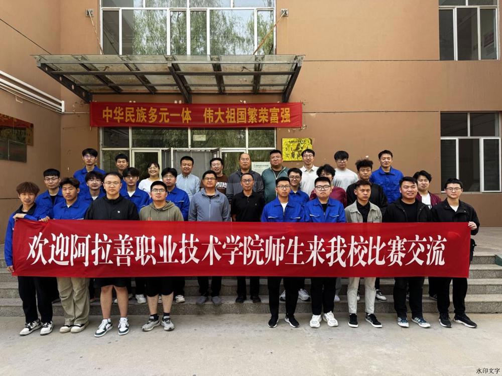 賽后合影留念