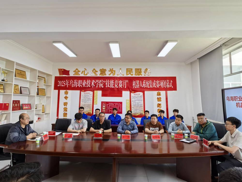 閉幕式李永杰主任講話