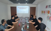機電工程系專業教師赴南京南戈特科技有限公司開展校企合作調研