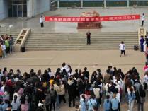 醫(yī)學(xué)系“我運(yùn)動(dòng)、我快樂、我健康”文體活動(dòng)月啟動(dòng)