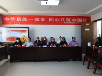 醫學系舉辦“中華民族一家親 同心共筑中國夢”主題教育座談會