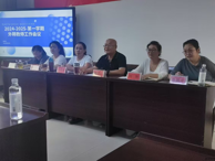 醫(yī)學(xué)系召開2024-2025第一學(xué)期外聘教師工作會(huì)議