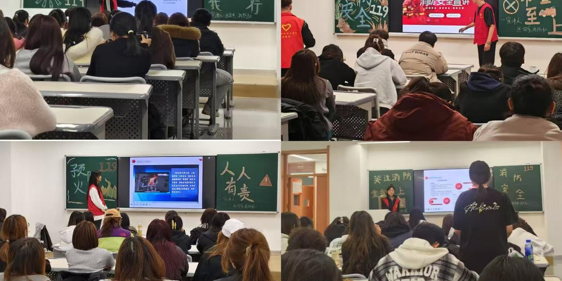 醫(yī)學(xué)系開展消防宣講活動(dòng)