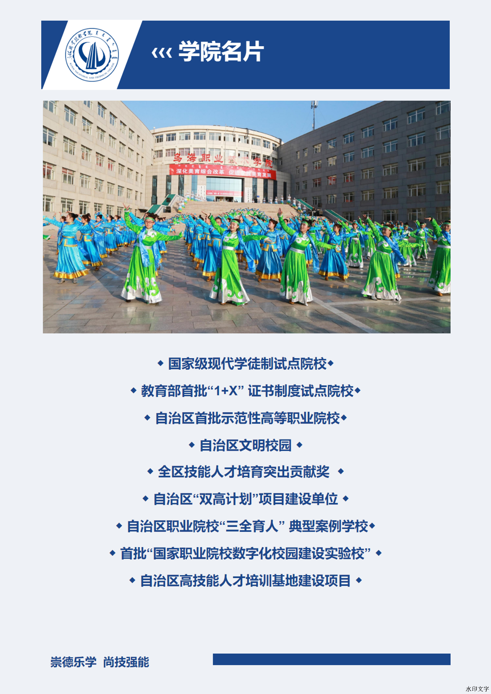 微信圖片_20241213165030