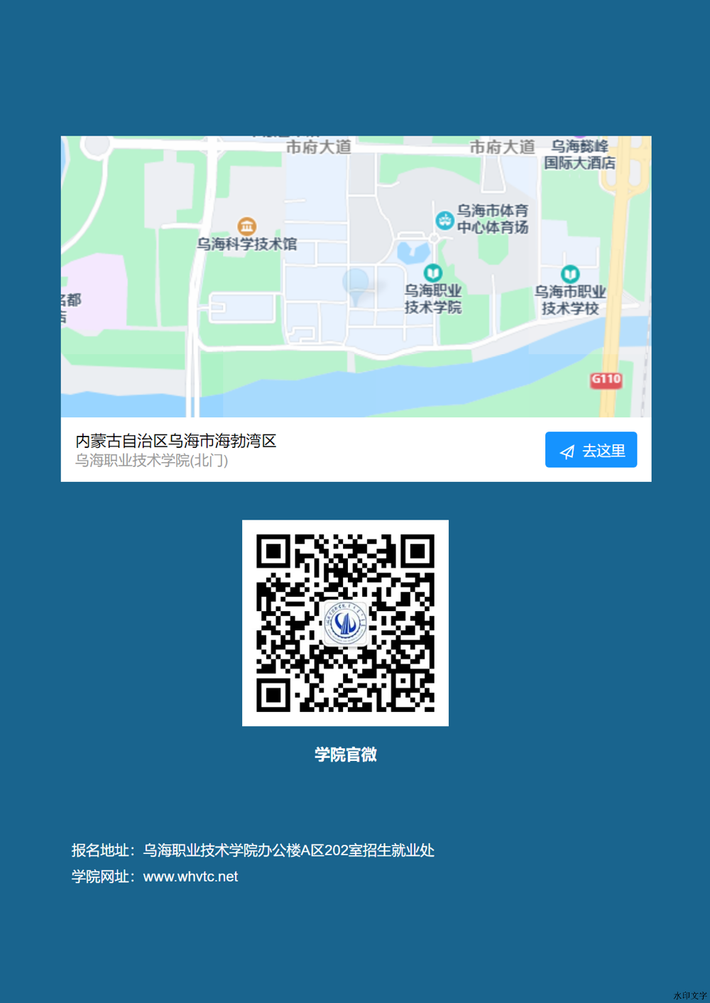 微信圖片_20241213164809