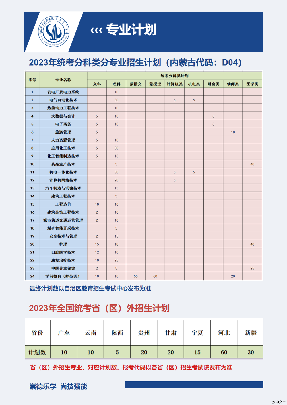 微信圖片_20241213165038