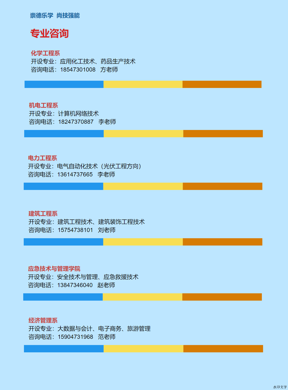 微信圖片_20241213162233