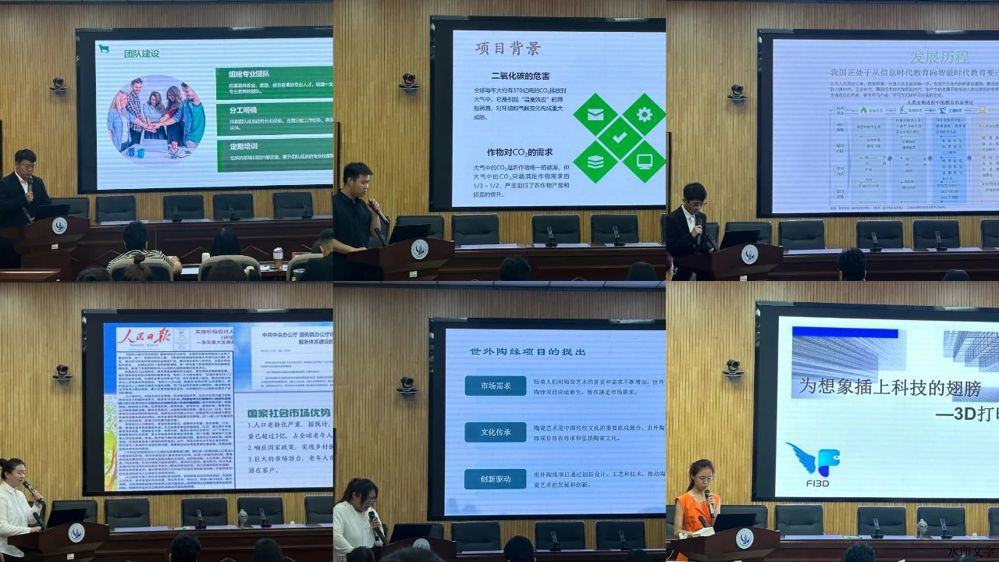 微信圖片_20241214143631