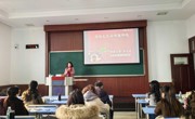 烏海職業(yè)技術(shù)學(xué)院2024年教師教學(xué)能力提升培訓(xùn)簡(jiǎn)報(bào)（第5期）