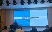  烏海職業(yè)技術(shù)學(xué)院2024年教育教學(xué)管理效能提升培訓(xùn)簡(jiǎn)報(bào)（第5期）