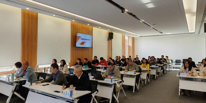 烏海職業技術學院2025年教育教學管理干部履職能力提升培訓簡報（第1期）